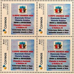 PB 157 Selo Personalizado II Expo Ananias 2020 Quadra