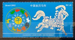 C 2440 Selo Calendario Lunar Chines Zodiaco Ano do Cavalo China 2002