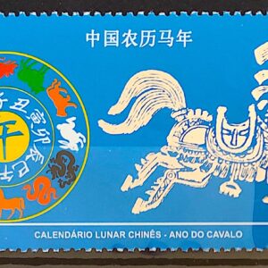 C 2440 Selo Calendario Lunar Chines Zodiaco Ano do Cavalo China 2002