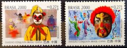 C 2343 Selo Emissao Conjunta Brasil China Mascara 2000 Serie Completa