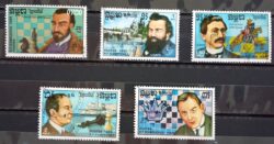 X 0027 Selo Xadrez Camboja Capablanca Steinitz Cavalo Farol 1986