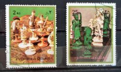 X 0040 Selo Xadrez Fujeira Cavalo 1973