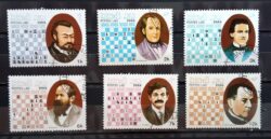 X 0063 Selo Xadrez Laos Lasker Alekhine 1988