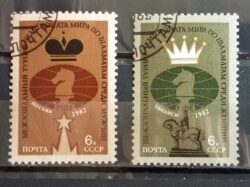 X 0090 Selo Xadrez Kasparov Karpov Cavalo URSS 1981