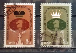 X 0092 Selo Xadrez Kasparov Karpov Cavalo URSS 1981