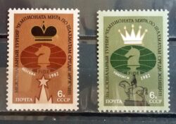 X 0094 Selo Xadrez Kasparov Karpov Cavalo URSS 1981