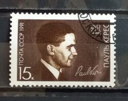 X 0101 Selo Xadrez URSS Paul Keres 1991