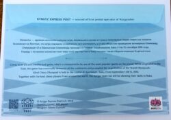 X 0133 Envelope FDC Xadrez Quirguistão Kyrgyzstan Baku 2016