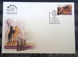 X 0140 Envelope FDC Selo Xadrez  Museu Hungria 2016