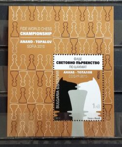 X 0174 Selo Xadrez Bloco Bulgária Topalov Anand 2010