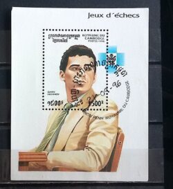 X 0181 Selo Xadrez Kasparov Camboja 1994