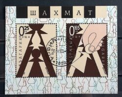 X 0190 Selo Xadrez Bulgária Cavalo 2002