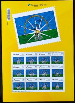 PB 73 Selo Personalizado 50 Anos Clube Filatélico Numismático de Uberlândia CFNU 2017 Folha