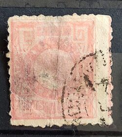 Selo RHM 80 100 Reis Ano 1893 Alegoria da Liberdade Denteacao 11,5 01