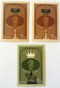 X 0221 Selo Xadrez Cavalo URSS Russia 1982