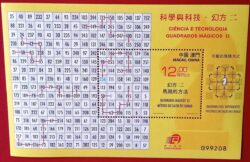 X 0292 Selo Xadrez Cavalo Matematica Macau 2016