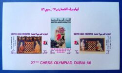 X 0300 Selo Xadrez Emirados Árabes Imperfurado Cavalo 1986