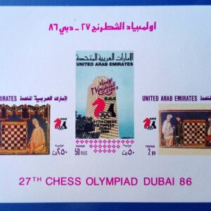 X 0300 Selo Xadrez Emirados Árabes Imperfurado Cavalo 1986