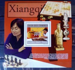 X 0350 Selo Xadrez Comores Cavalo 2010