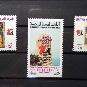 X 0359 Selo Xadrez Emirados Arabes Dubai 1986