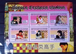 X 0373 Selo Xadrez Guine China Wang Hao 2008