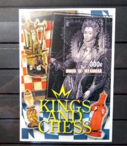 X 0404 Selo Xadrez Myanmar Elizabeth 2001