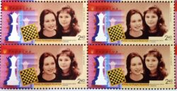 X 0434 Selo Xadrez Ucrania Quadra 2015