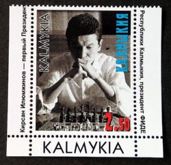 X 0446 Selo Xadrez Kalmykia