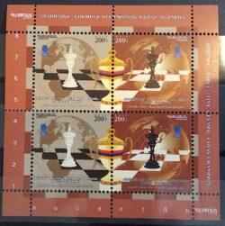 X 0481 Selo Xadrez Mapa Bandeira Armenia 2012 Quadra