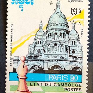 X 0524 Selo Xadrez Igreja Sacré Coeur de Montmartre Paris França Camboja 1990