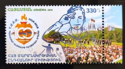 Armenia 2018 Selo Escotismo Escoteiro Crianca Jovem AM 1068