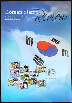 Revista Korean Stamp n 142 2015