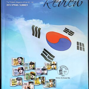 Revista Korean Stamp n 142 2015