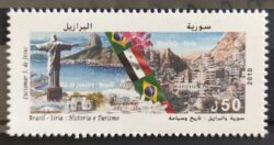 Selo Síria Brasil Bandeira Cristo Redentor 2010