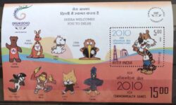 India 2008 Selo Jogos do Commonwealth Tigre Gato Baleia Macaco Cachorro Galo IN BL 61