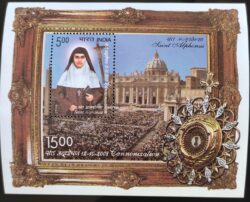 India 2008 Selo Santa Alphonsa Religiao IN BL63