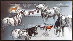 India 2009 Selo Cavalo IN BL73