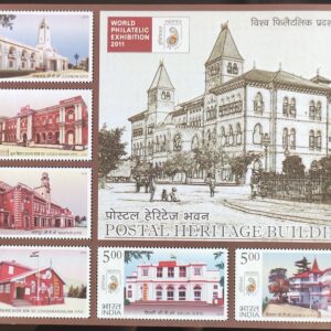 India 2010 Selo Agência Postal Arquitetura Servico Postal IN BL 80