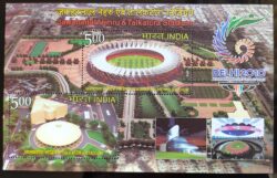 India 2010 Selo Estadio XIX Commonwealth Games IN BL 85