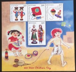 India 2011 Selo Dia da Crianca Infantil IN BL 88