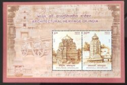 India 2013 Selo Arquitetura IN BL 106