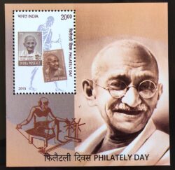 India 2013 Selo Dia da Filatelia Gandhi Servico Postal IN BL 118