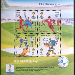 India 2014 Selo Futebol Fifa IN BL 123