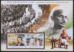 India 2015 Selo Mahatma Gandhi Navio IN BL126