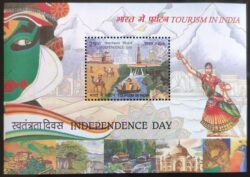 India 2016 Selo Dia da Independencia Turismo IN BL143