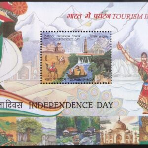 India 2016 Selo Dia da Independencia Turismo IN BL143