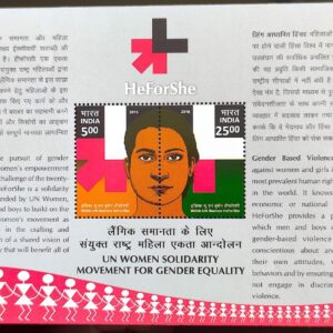 India 2016 Selo Ele Por Ela Igualdade Mulher Direito IN BL137