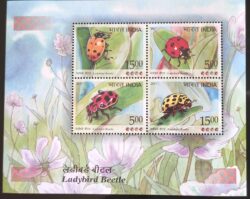 India 2017 Selo Besouro Inseto Joaninha IN BL 156