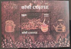 India 2017 Selo Cafe IN BL 118