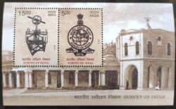 India 2017 Selo Pesquisa Ciencia Mapa IN BL161